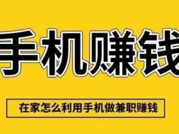 涟源网上有哪些0撸网赚项目？