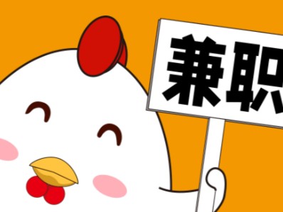 涟源宝妈居家带娃线上兼职赚钱项目有哪些推荐